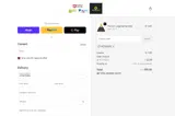 ACTIVE2019 coupon verification screenshot