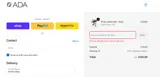 KATE20 coupon verification screenshot