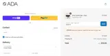 leSLIE15 coupon verification screenshot