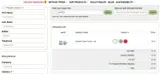 blkfri25 coupon verification screenshot