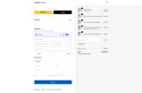 DORIS coupon verification screenshot