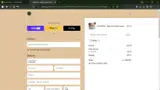 Adele by Adele coupon verification screenshot