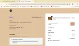 Adele by Adele coupon verification screenshot