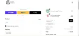 GELBEAUTY87 coupon verification screenshot
