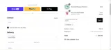 DrAsh coupon verification screenshot