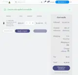welcome5 coupon verification screenshot