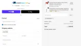 TRANQUILITY coupon verification screenshot
