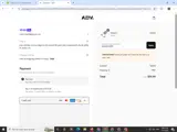 GRANDOFERT coupon verification screenshot