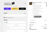 PUMPKINPATCH coupon verification screenshot