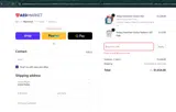 aed300 coupon verification screenshot