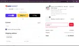 save600 coupon verification screenshot