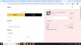 aeliesa coupon verification screenshot