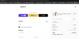 4JULY coupon verification screenshot
