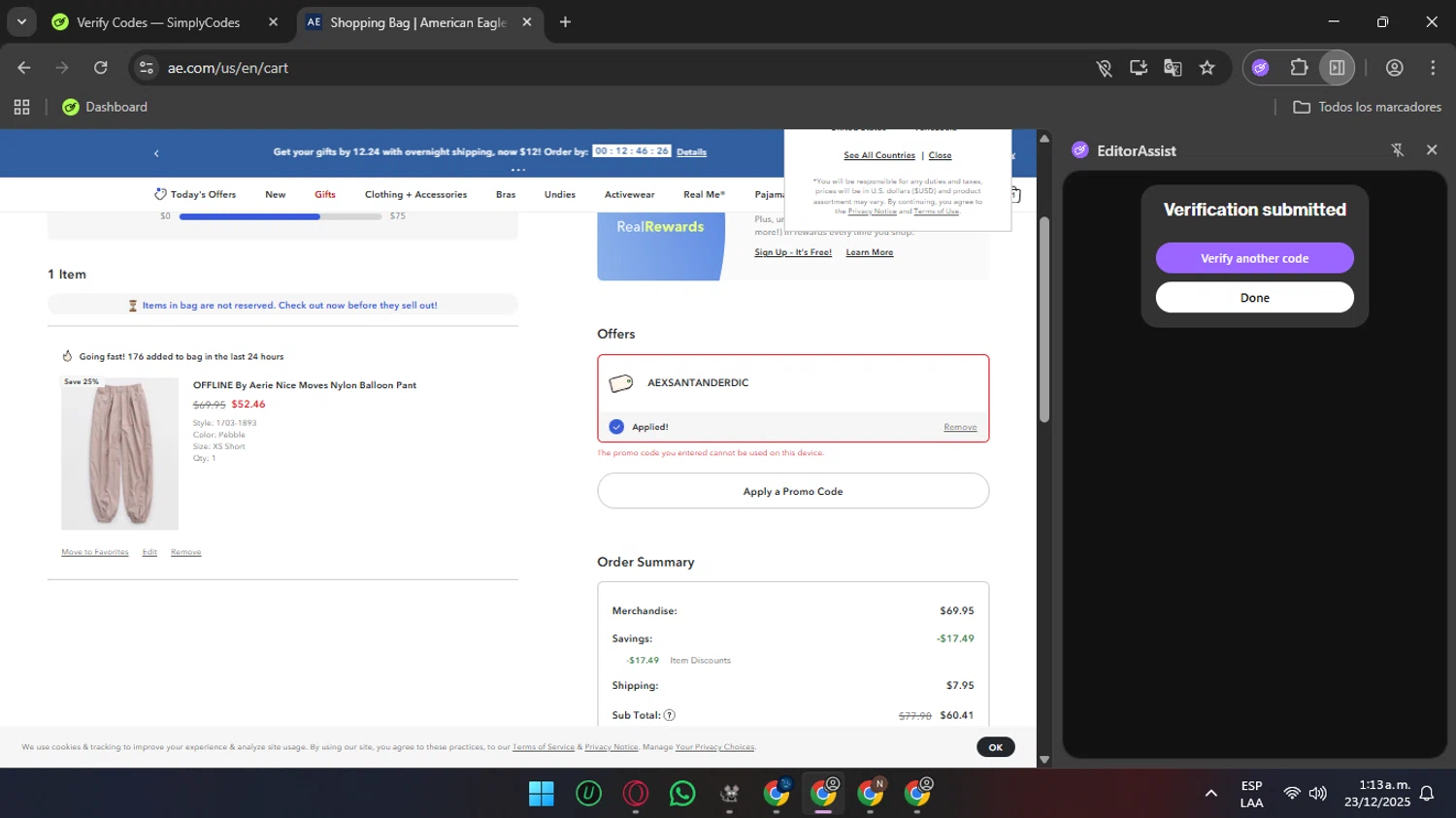 Aerie checkout page showing Aerie promo code box | Screenshot taken by SimplyCodes community member on Dec 23, 2025