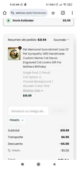 PRIMEN coupon verification screenshot