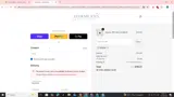 REBORN coupon verification screenshot