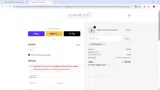 NOVEMBER2022 coupon verification screenshot