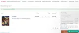 FINEARTS coupon verification screenshot