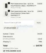 VIPcustomer coupon verification screenshot
