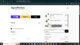 UPREV coupon verification screenshot