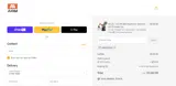 WELCOME-4 coupon verification screenshot