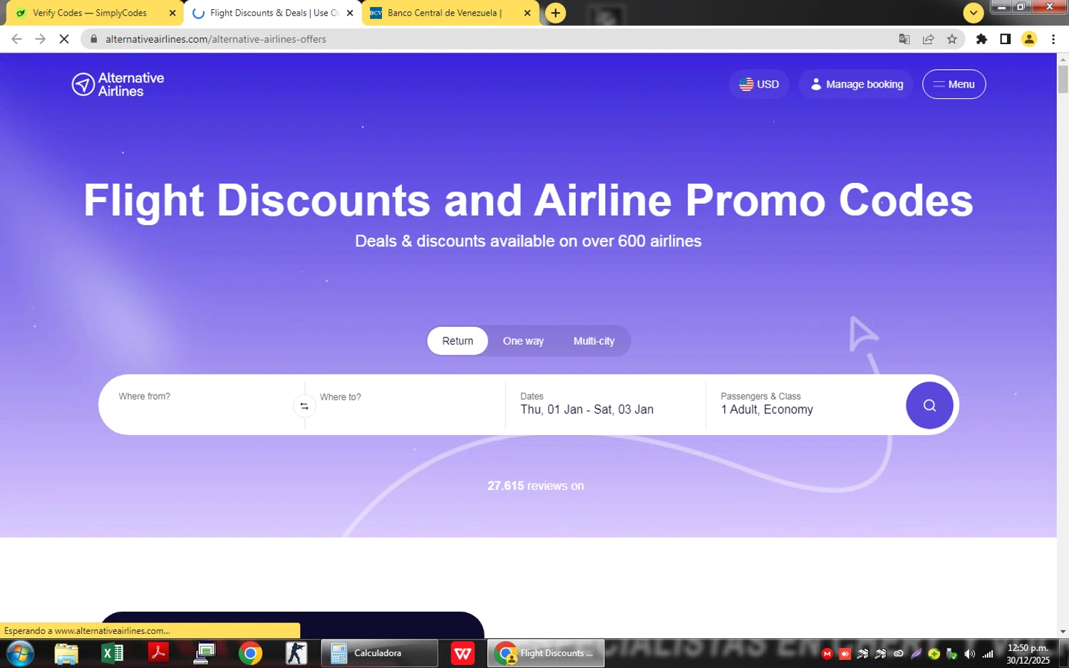 AIApply checkout page showing AIApply promo code box | Screenshot taken by SimplyCodes community member on Dec 30, 2025