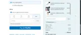 Aimanfun coupon verification screenshot