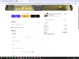 AIM coupon verification screenshot