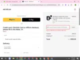 NEW2026 coupon verification screenshot