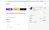 04JULY25 coupon verification screenshot