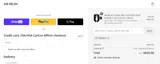 LABOR20 coupon verification screenshot