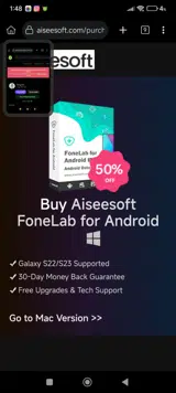 AISESUOD coupon verification screenshot