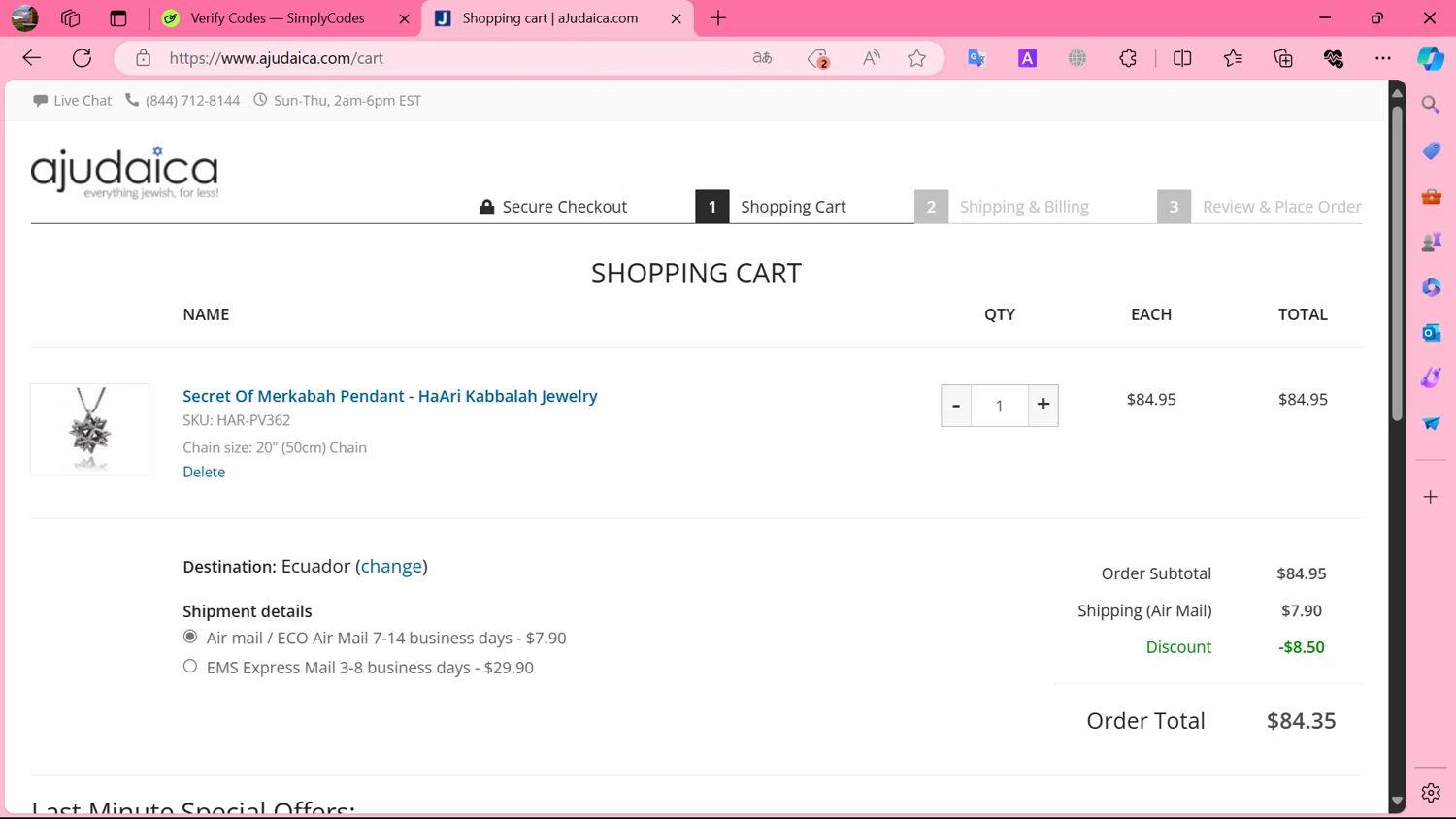 where to use aJudaica promo code box