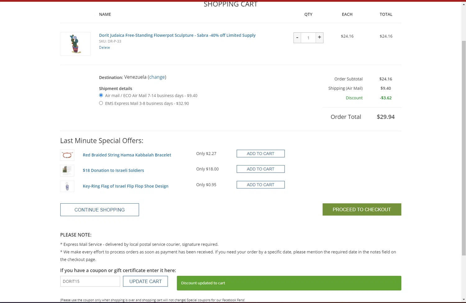 how to use aJudaica coupons