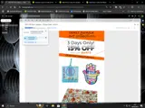 DORIT15 coupon verification screenshot