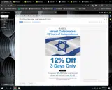 IL12 coupon verification screenshot