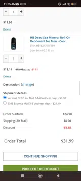 DST14V coupon verification screenshot