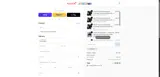 takenew coupon verification screenshot
