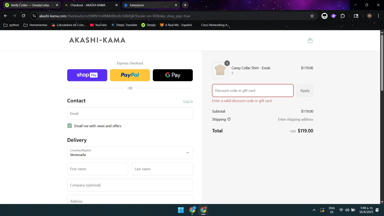 AKASHI-KAMA promo code screenshot showing code OMODETOU applied at AKASHI-KAMA checkout page. Uploaded by SimplyCodes community member Maocar on Aug 16, 2025