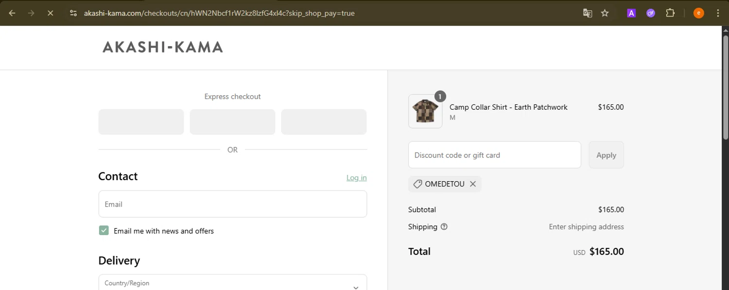 AKASHI-KAMA promo code screenshot showing code Omedetou applied at AKASHI-KAMA checkout page. Uploaded by SimplyCodes community member NobleElite1598 on Aug 30, 2025