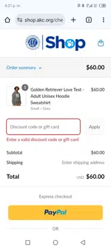 ART15 coupon verification screenshot