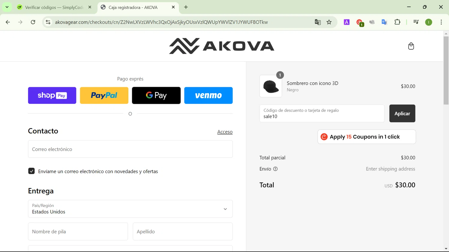 where to use Alpine Ski Shop promo code box