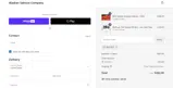 25GOALS coupon verification screenshot