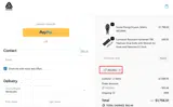 AKUAKU coupon verification screenshot