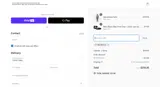 BESTBYLEO coupon verification screenshot