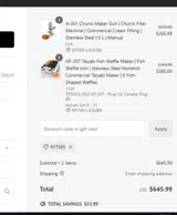 rft565 coupon verification screenshot