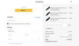 Aleader coupon verification screenshot