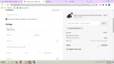 Aleader coupon verification screenshot