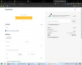 Aleader coupon verification screenshot