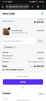 Baskin15 coupon verification screenshot